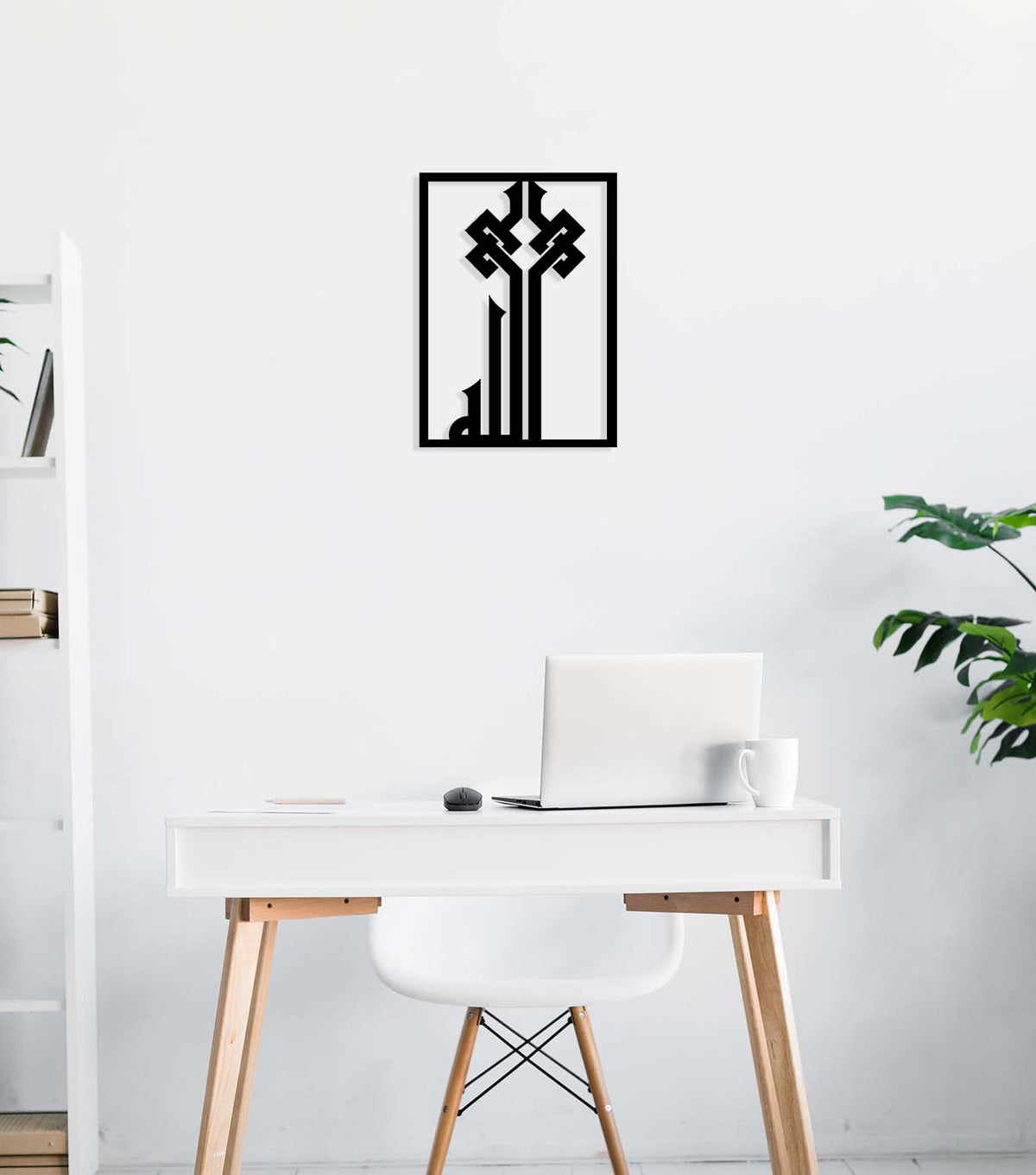 Allah Metal Duvar Tablosu