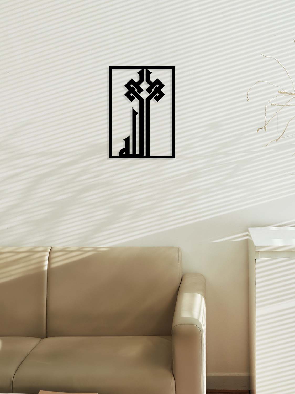 Allah Metal Duvar Tablosu