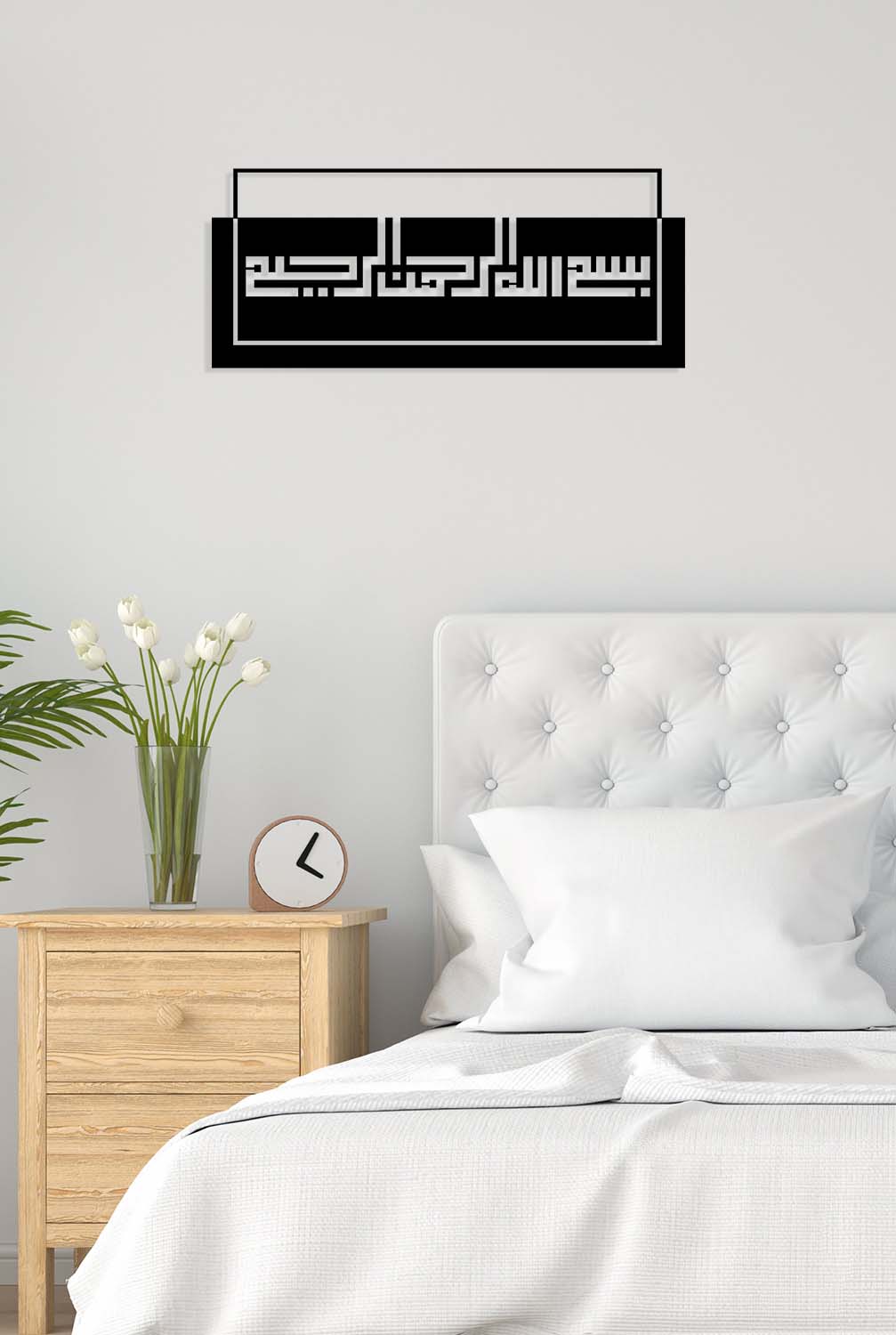 Bismillahirrahmanirrahim Metal Duvar Tablosu