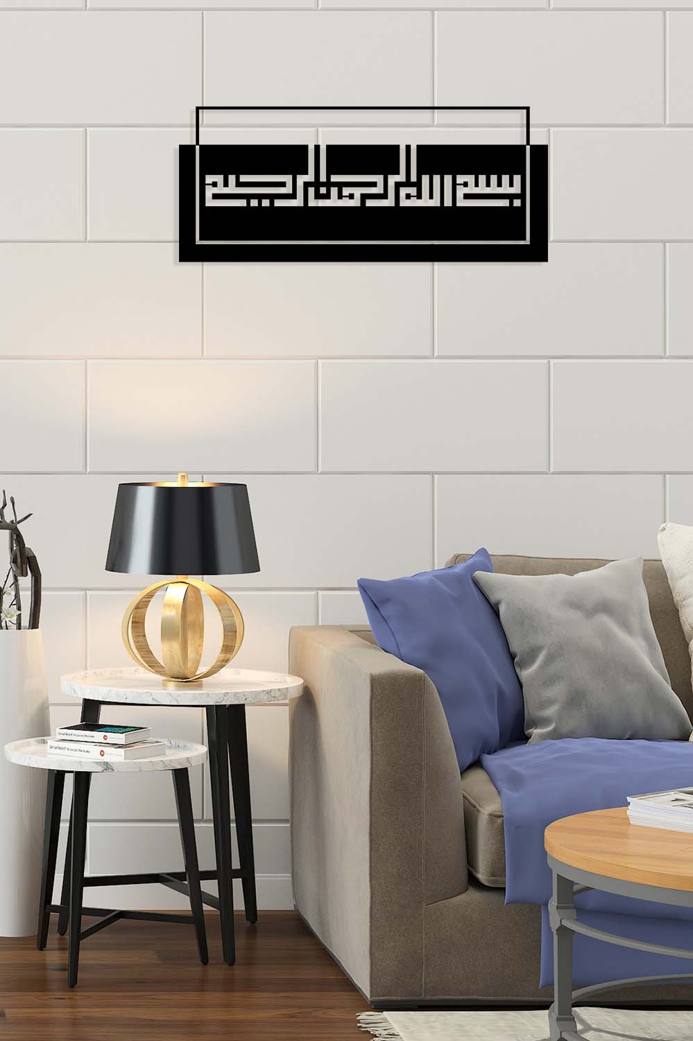 Bismillahirrahmanirrahim Metal Duvar Tablosu