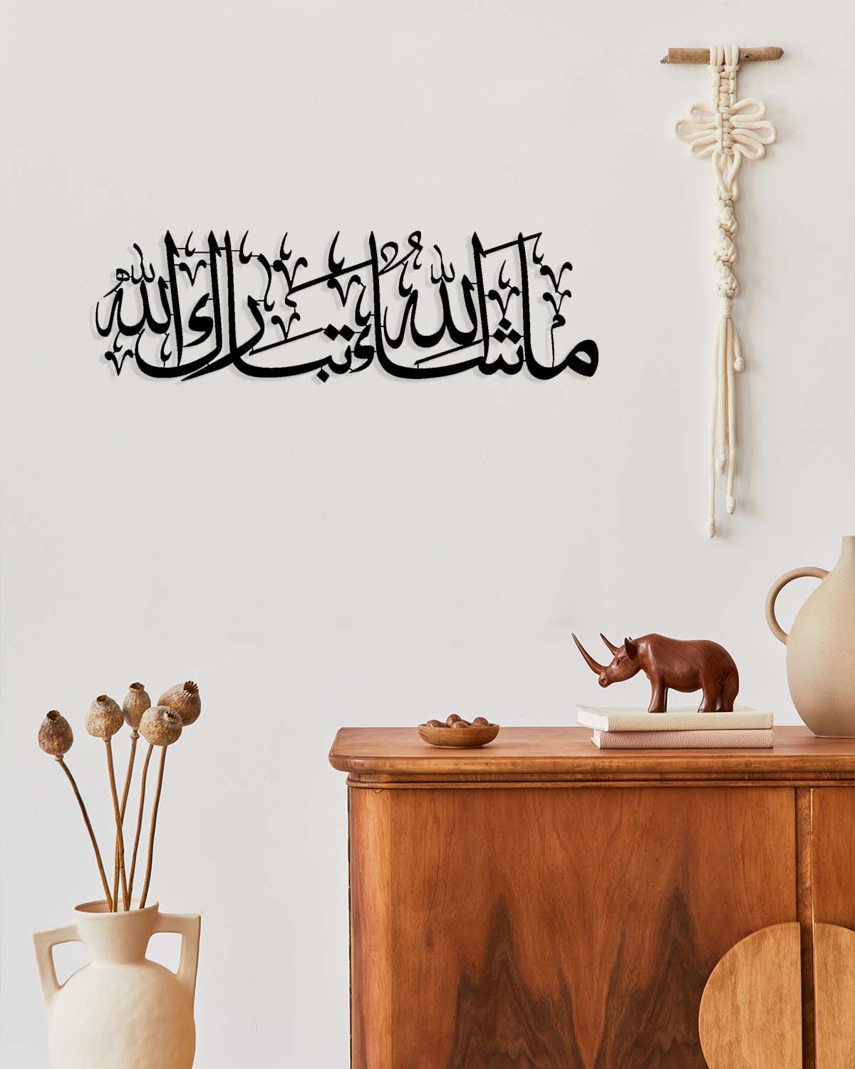 Maşallah Tebarekallah Metal Duvar Tablosu