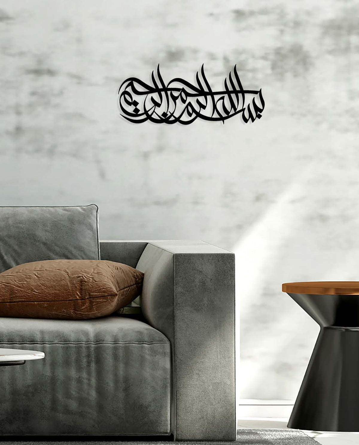 Bismillahirrahmanirrahim Metal Duvar Tablosu