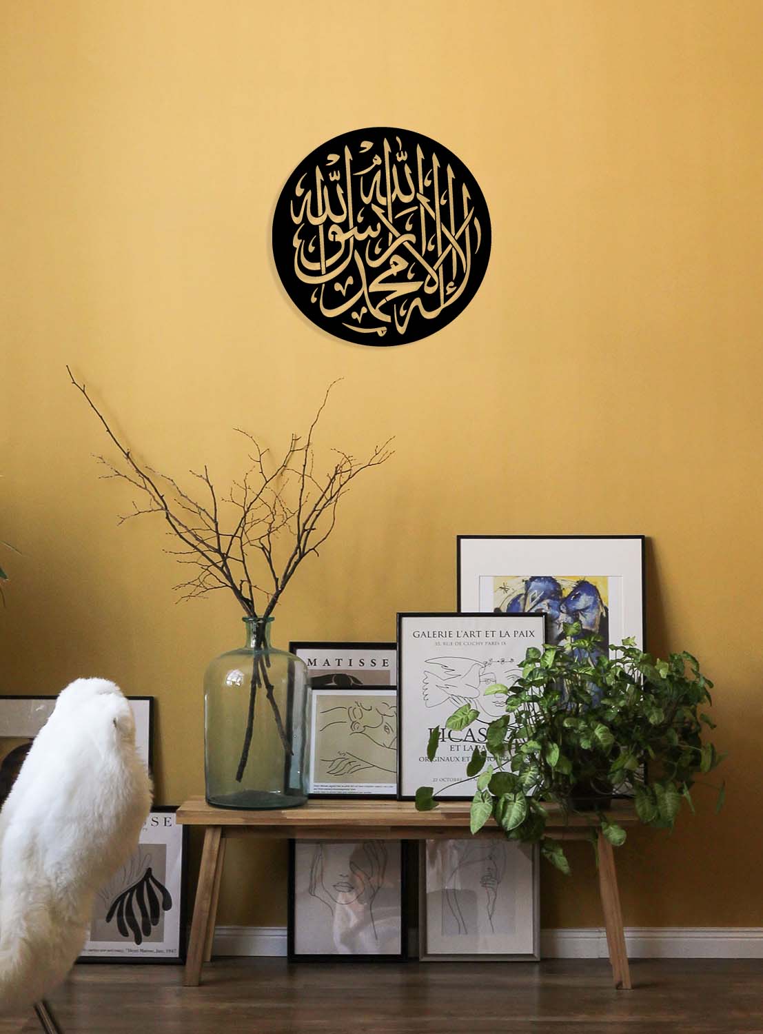 La İlahe İllallah Muhammeden Resulullah Metal Duvar Tablosu