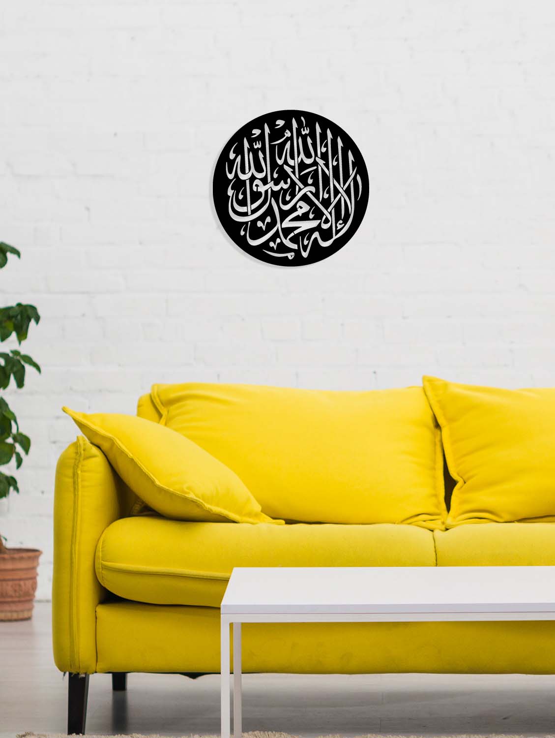 La İlahe İllallah Muhammeden Resulullah Metal Duvar Tablosu