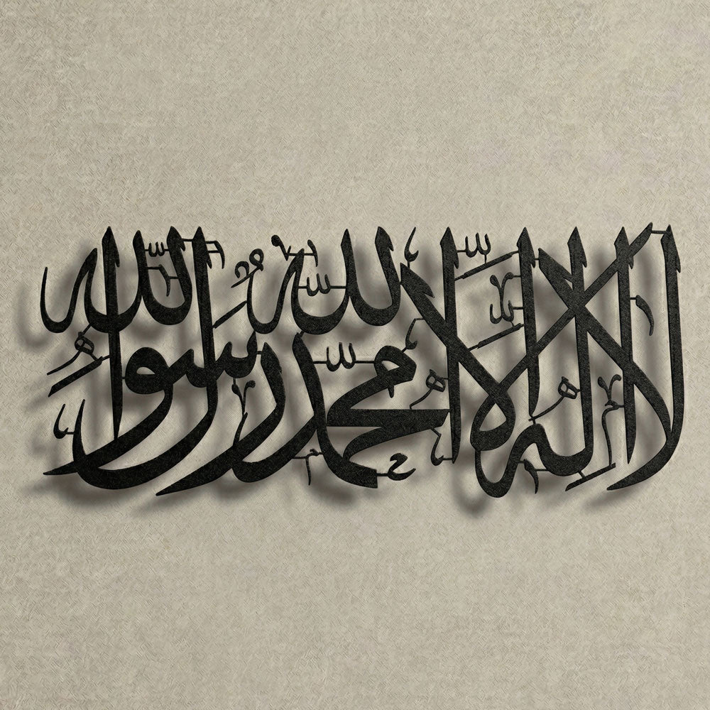 İslam'ın en yüce ikrarını, hanenizde nesiller boyu sönmeyecek bir "Miras Tasarım" ile taçlandırın.