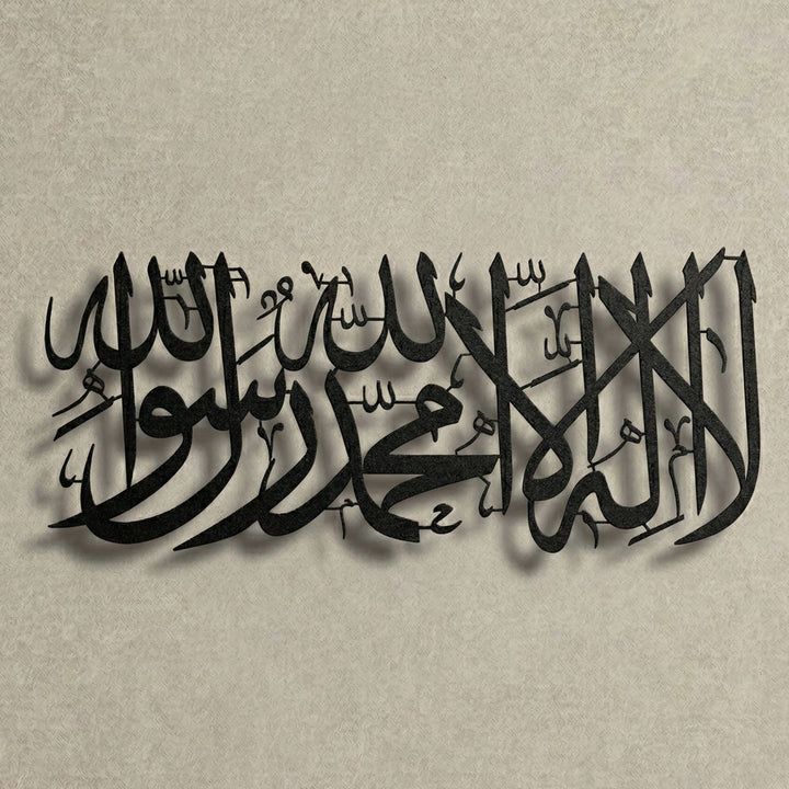 İslam'ın en yüce ikrarını, hanenizde nesiller boyu sönmeyecek bir "Miras Tasarım" ile taçlandırın.