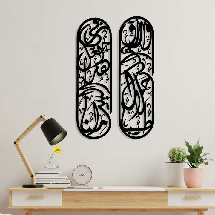 ev dekorasyonu islami tablo