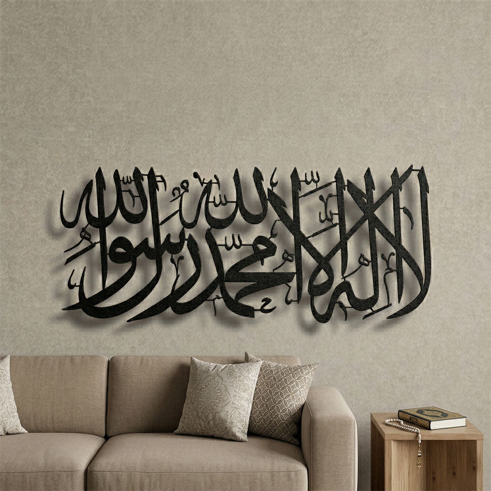 Kelime-i Tevhid (La İlahe İllallah Muhammeden Resulullah) hat çalışması