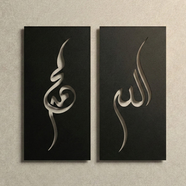 Modern salonlar için Allah ve Muhammed lafzı ikili metal duvar tablosu seti.