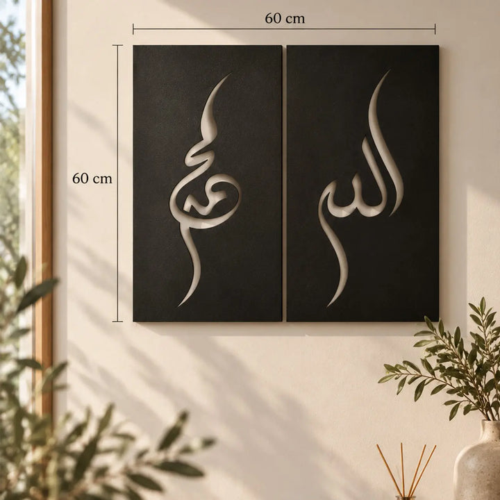 Allah ve Muhammed İslami Metal Duvar Tablosu Seti'nin ölçü görseli. İki ayrı siyah metal tabloyu bir araya getiren setin 60 × 60 cm ölçü seçeneği, ürün boyutlarını ve duvardaki yerleşimini gösteriyor.