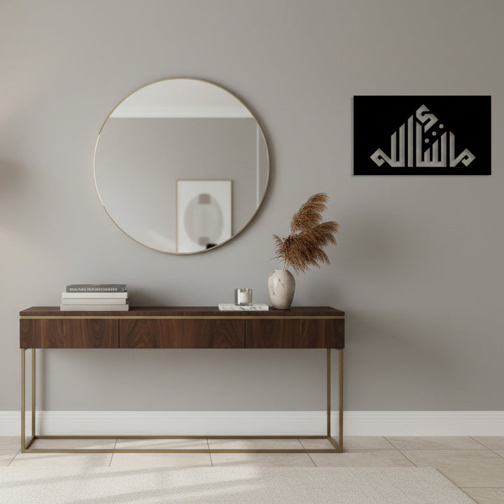 Ev girişleri ve antreler için huzur veren Maşallah metal tablo dekorasyon fikri.