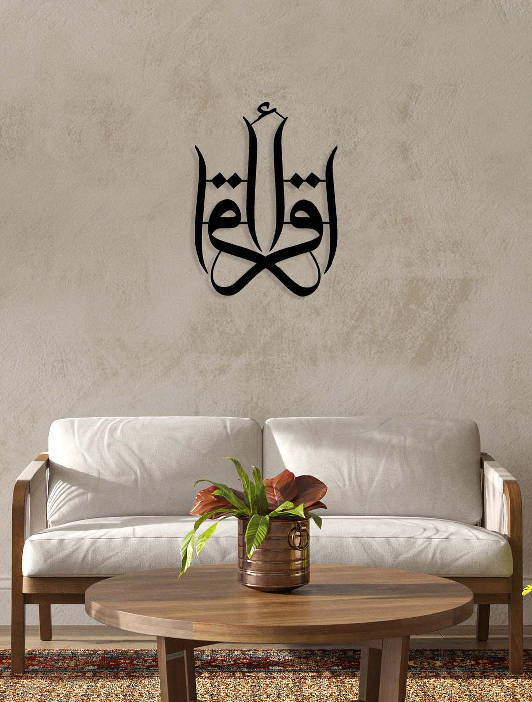 1.5 mm yüksek kaliteli çelikten lazer kesim ile üretilen İkra metal tablo detayı