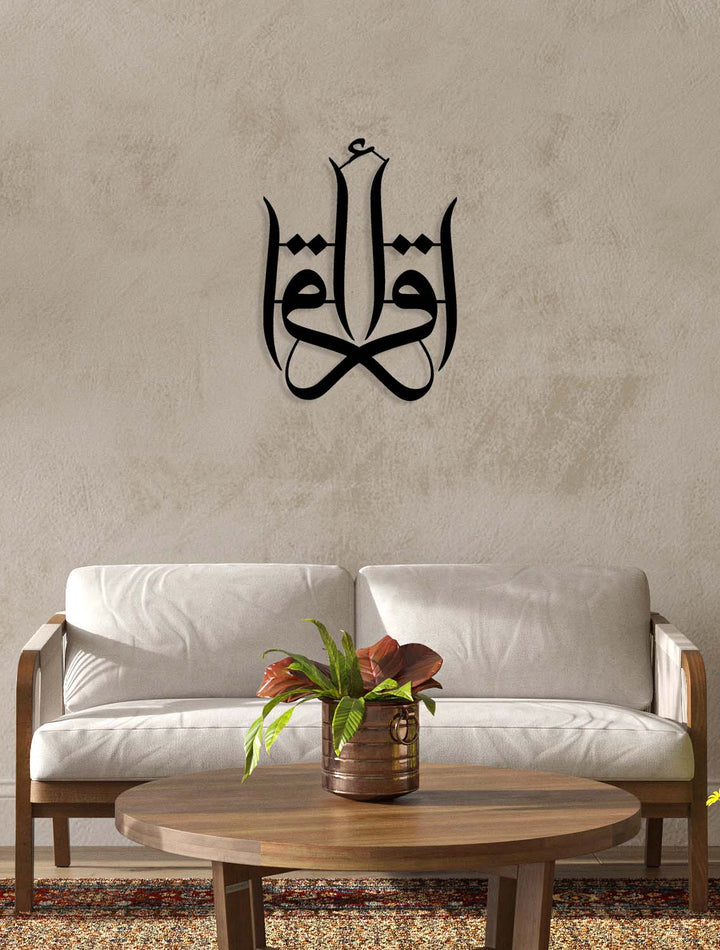 1.5 mm yüksek kaliteli çelikten lazer kesim ile üretilen İkra metal tablo detayı