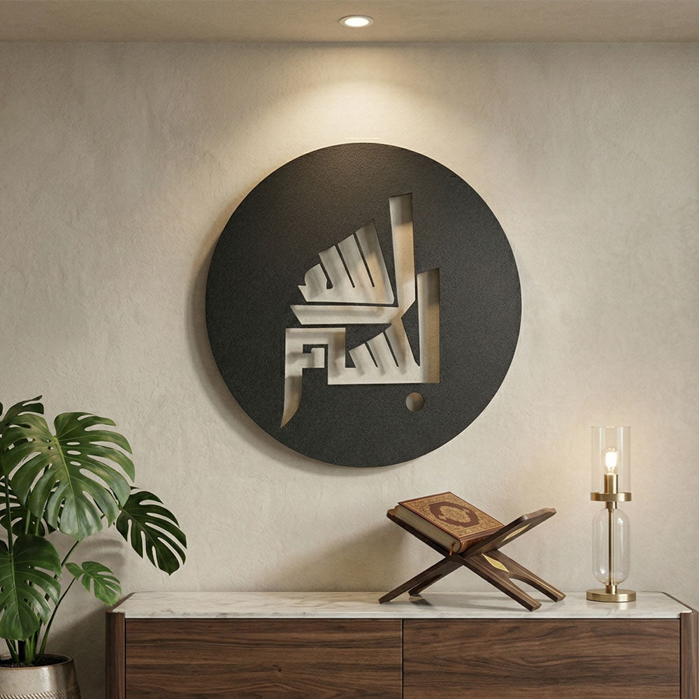 Siyah mat Kufi Besmele metal duvar tablosu modern salon dekorasyonu