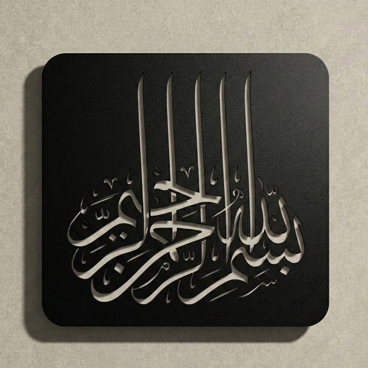 Siyah mat Kufi Besmele metal duvar tablosu lüks salon dekorasyonu