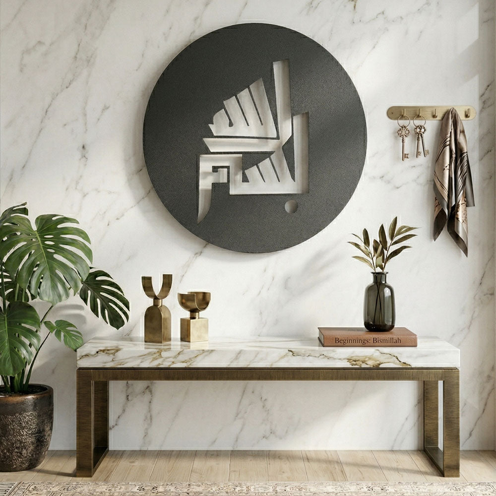 Bismaillah modern metal hat sanatı