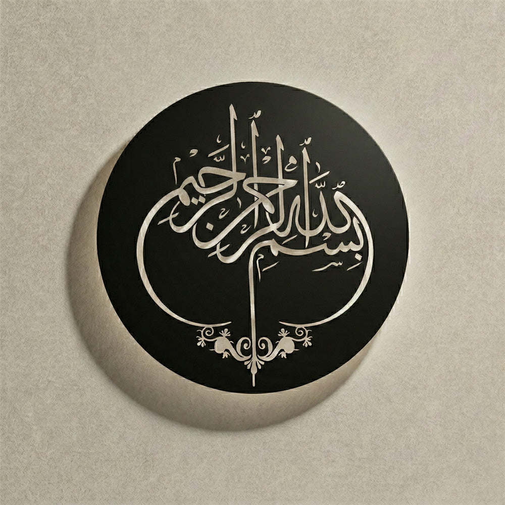 Modern salon dekorasyonu için her hayrın başı olan Bismillâhirrahmânirrahîm yazılı asil siyah İslami metal duvar sanatı.