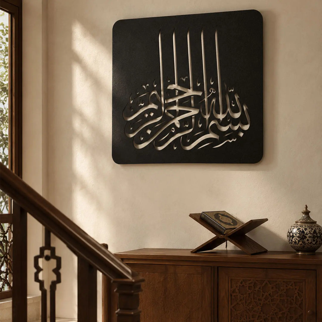 Bismillahirrahmanirrahim yazısını modern Kufi hat sanatıyla buluşturan siyah metal İslami duvar tablosu; geometrik Arapça kaligrafi, mat siyah yüzey  metal hat detaylarıyla özgün bir Besmele duvar dekoru.