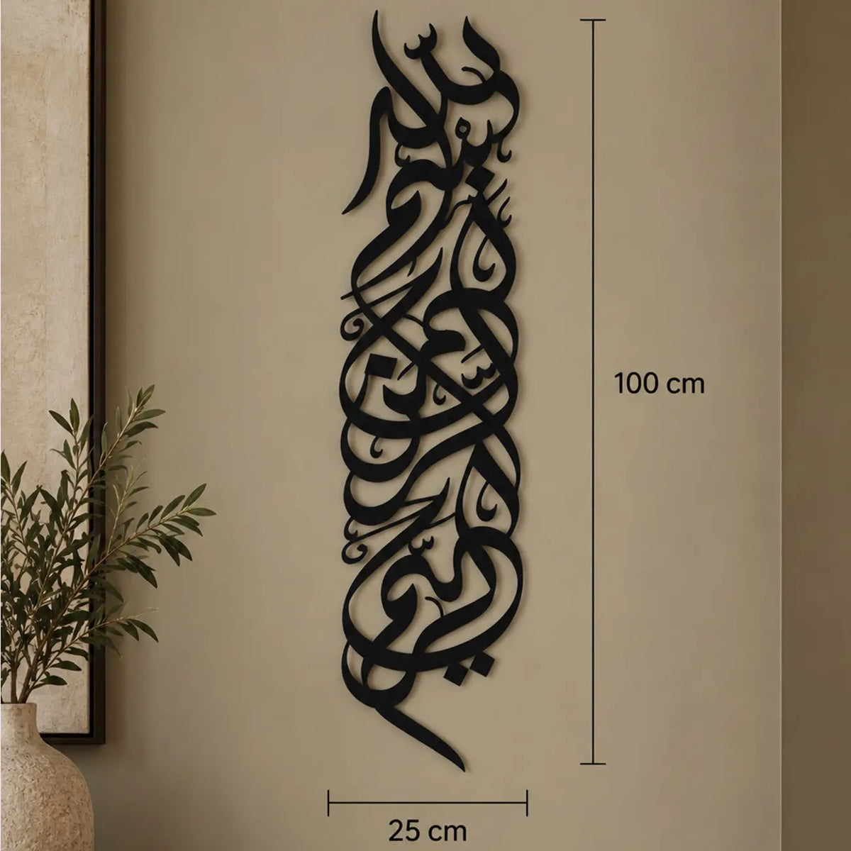 Bismillahirrahmanirrahim Metal Duvar Tablosu'nun ölçü görseli. Siyah metal hat tasarımının genişliği 25 cm, yüksekliği 100 cm olarak gösteriliyor.