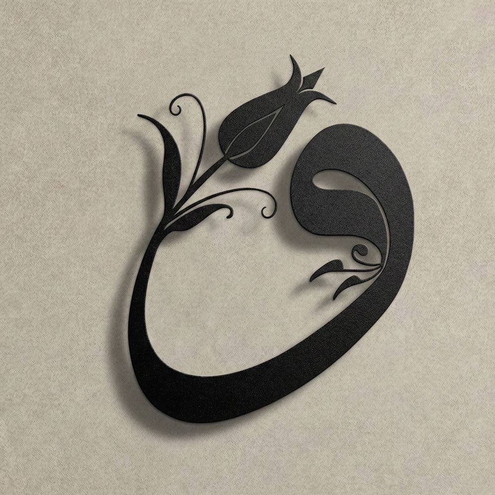 Klasik Celi Sülüs hat üslubuyla tasarlanmış, 1.5 mm DKP çelikten üretilmiş asil siyah Vav harfi metal duvar tablosu.