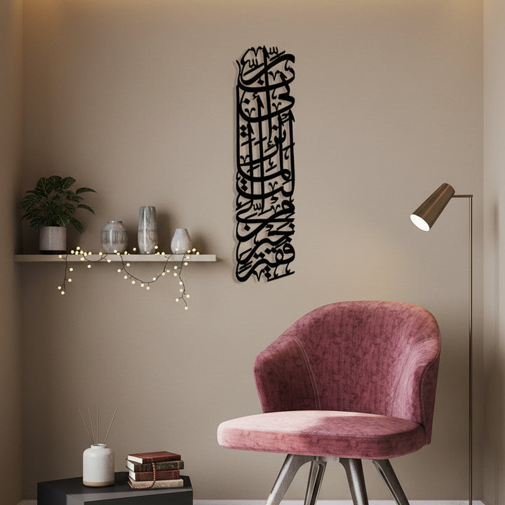 Evlerdeki dua ve huzur köşeleri için minimalist İslami metal duvar sanatı dekoru.