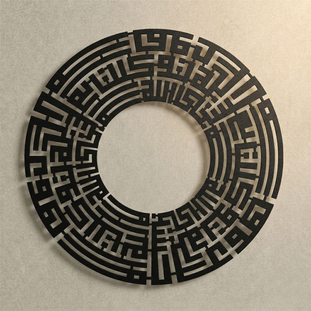 Hasbiyallahu la ilahe illa huve: Tevbe Suresi 129. Ayet modern metal hat sanatı.