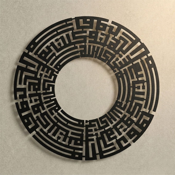 Hasbiyallahu la ilahe illa huve: Tevbe Suresi 129. Ayet modern metal hat sanatı.