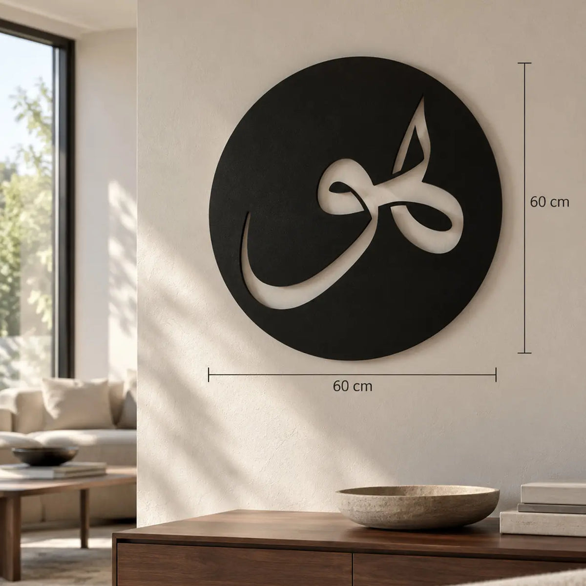 Hü (İsm-i Hû) Hat Sanatı Metal Duvar Tablosu'nun 60 × 60 cm ölçülerini gösteren ürün görseli. Yuvarlak siyah metal tasarım, Hü lafzının kaligrafik detayları ve duvarda kapladığı alanla birlikte gösteriliyor.