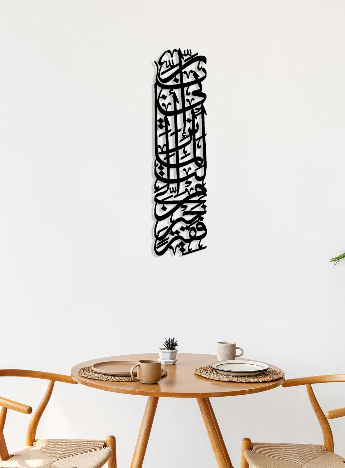 Lazer kesim teknolojisiyle çeliğe işlenen Hz. Musa'nın duası detay işçiliği.