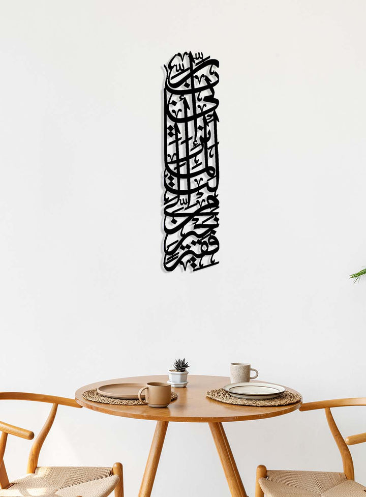 Lazer kesim teknolojisiyle çeliğe işlenen Hz. Musa'nın duası detay işçiliği.