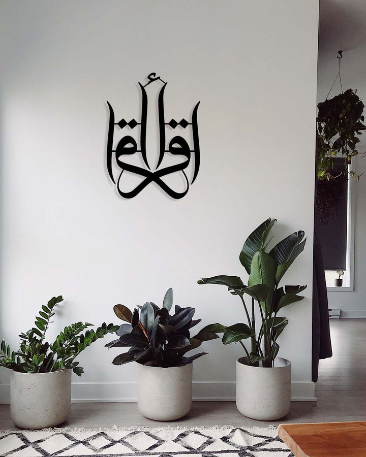 artroya ikra oku islami metal pano