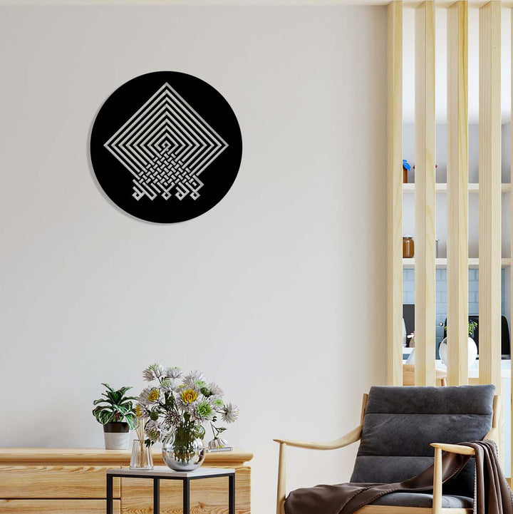 antreler için huzurlu bir atmosfer sunan İslami metal tablo dekoru.