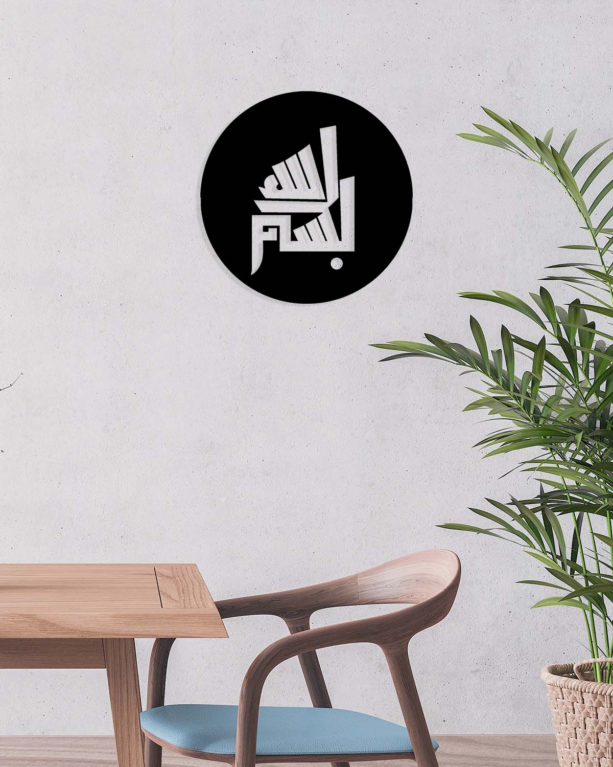 Zero VOC sertifikalı boyasıyla ibadet ve yaşam alanlarında hava kalitesini koruyan, anti-alerjik ve sağlıklı modern Besmele metal pano.