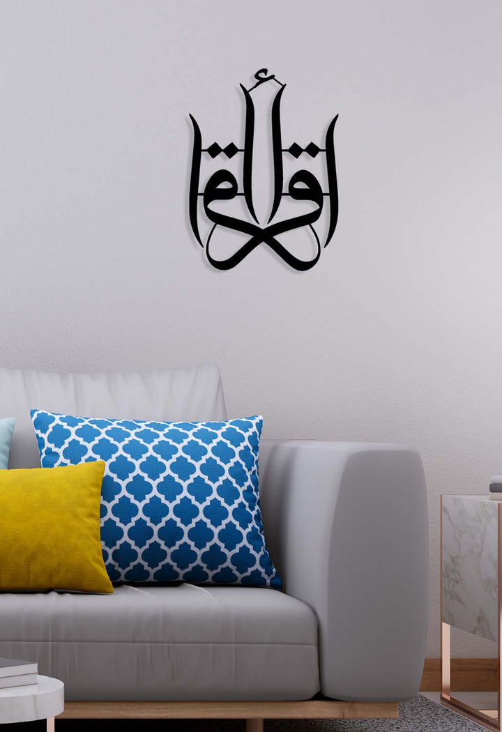 Şık ve korumalı Artroya kutusunda yeni iş ve mezuniyet hediyesi İslami tablo