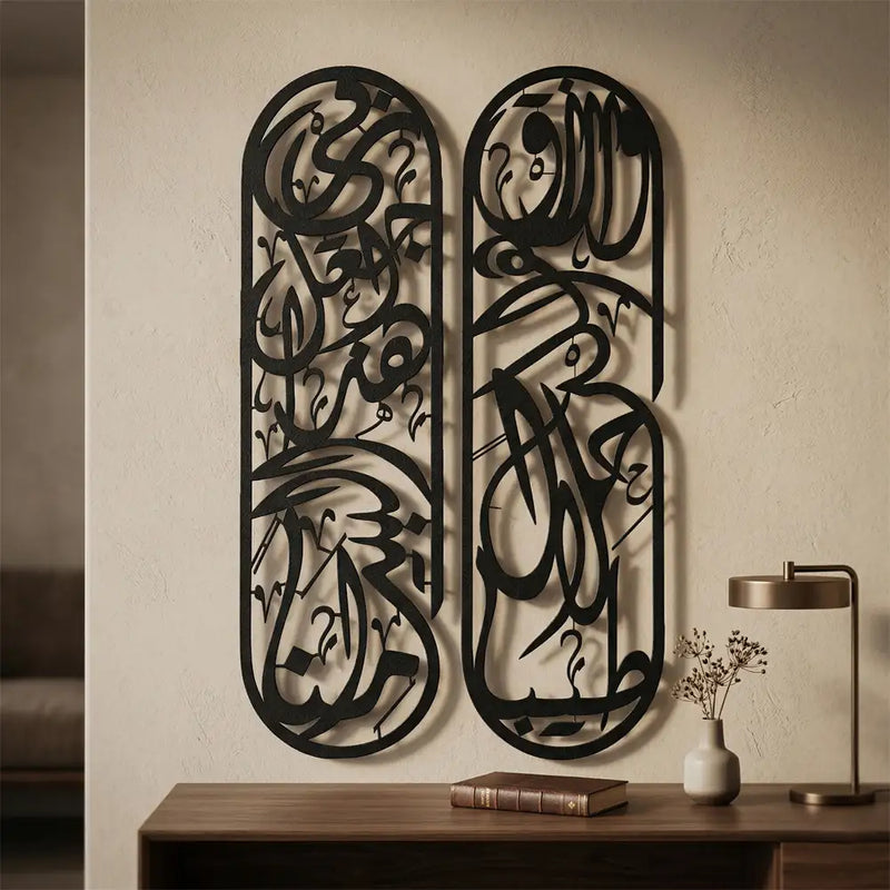 İslami Metal Tablo ve Duvar Dekoru Modelleri