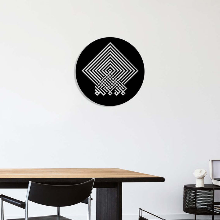 Kararma ve paslanma yapmayan, özel ısıl mühürlü Artroya Kelime-i Tevhid metal pano.