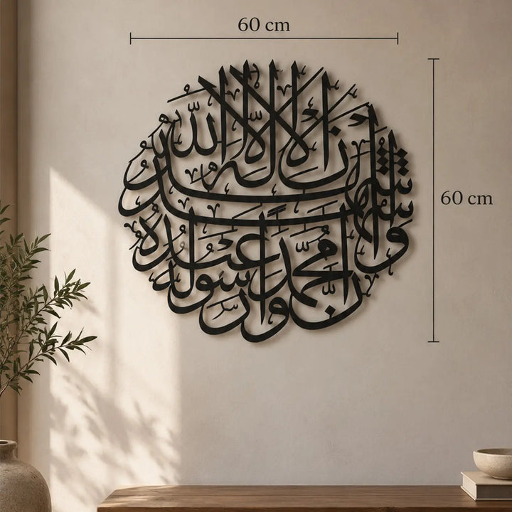 Kelime-İ Şehadet Metal Duvar Tablosu ölçü görseli. Siyah yuvarlak metal tablonun genişliği 60 cm, yüksekliği 60 cm olarak gösteriliyor.