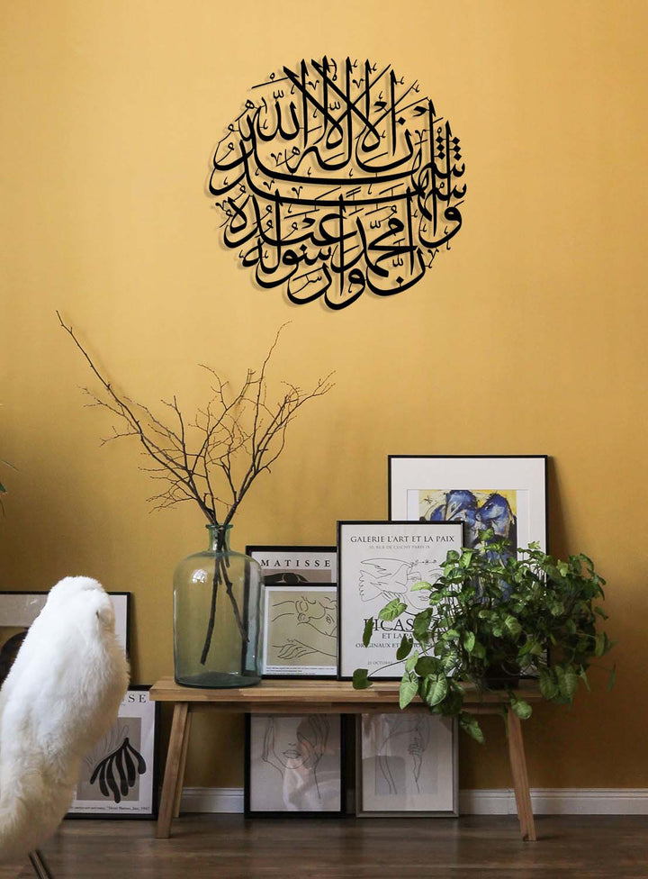 İslam'ın temeli: Kelime-i Şehadet modern hat sanatı metal duvar panosu