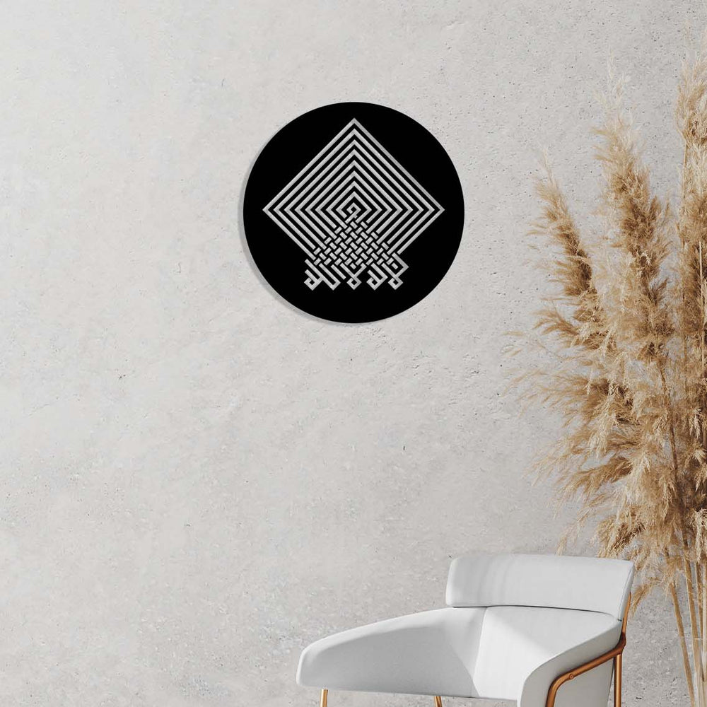 Lazer kesim teknolojisi ile üretilen kusursuz Kelime-i Tevhid hat sanatı detayları.