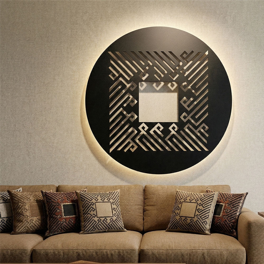 Kelime-i Tevhid eseri, "La İlahe İllallah" islami metal tablo