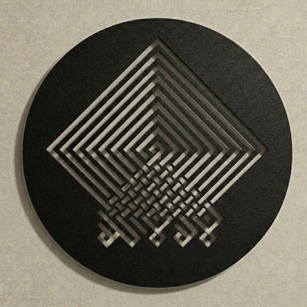 Modern salon dekorasyonu için Kelime-i Tevhid minimalist metal duvar tablosu.