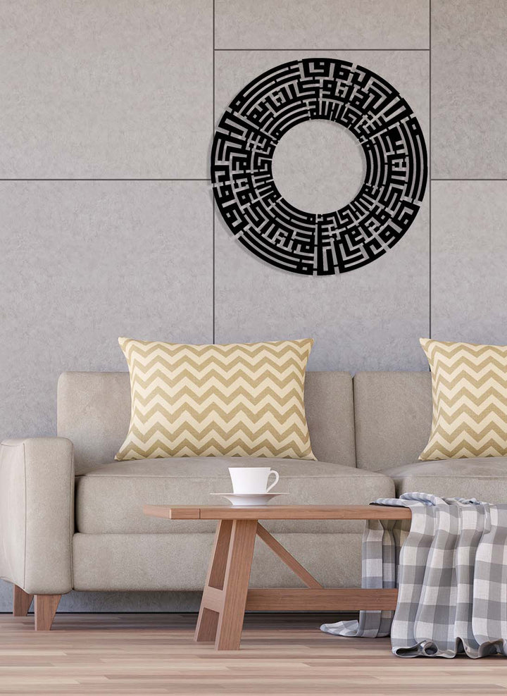 Lazer kesim teknolojisiyle çeliğe işlenen Tevbe Suresi 129. Ayet detay işçiliği.