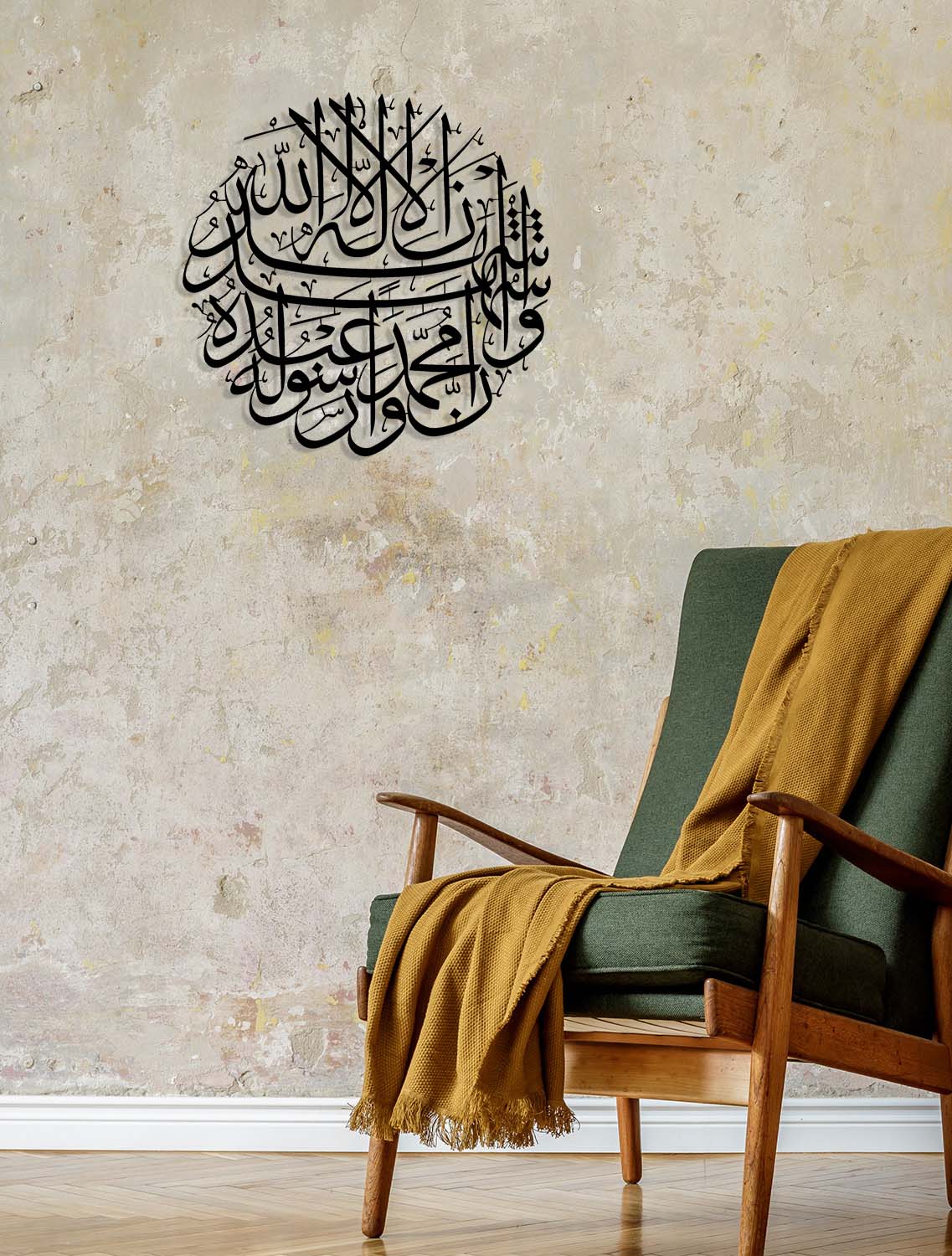 Yeni ev ve ofisler için manevi değeri yüksek, prestijli Kelime-i Şehadet hediyesi.