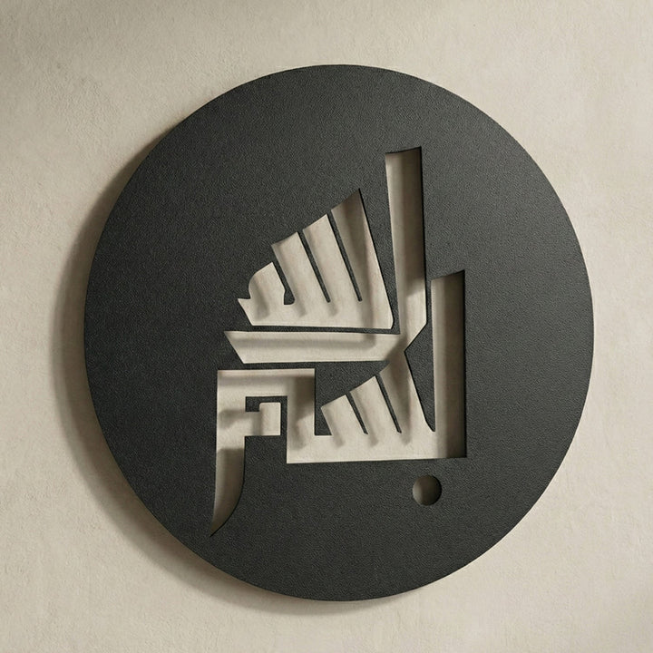 Modern antre ve giriş için İslami metal tablo önerisi
