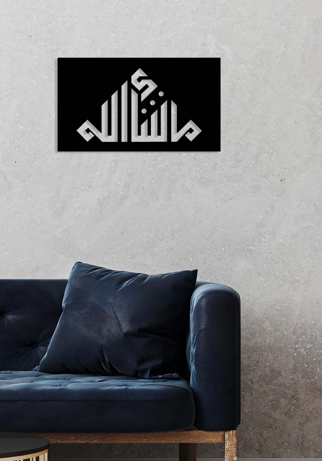 Nazar koruması niyetli, manevi değeri yüksek ve prestijli bir ev görme hediyesi.