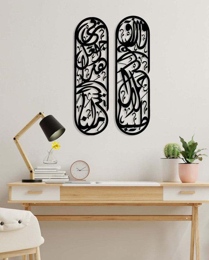 ev dekorasyonu islami tablo