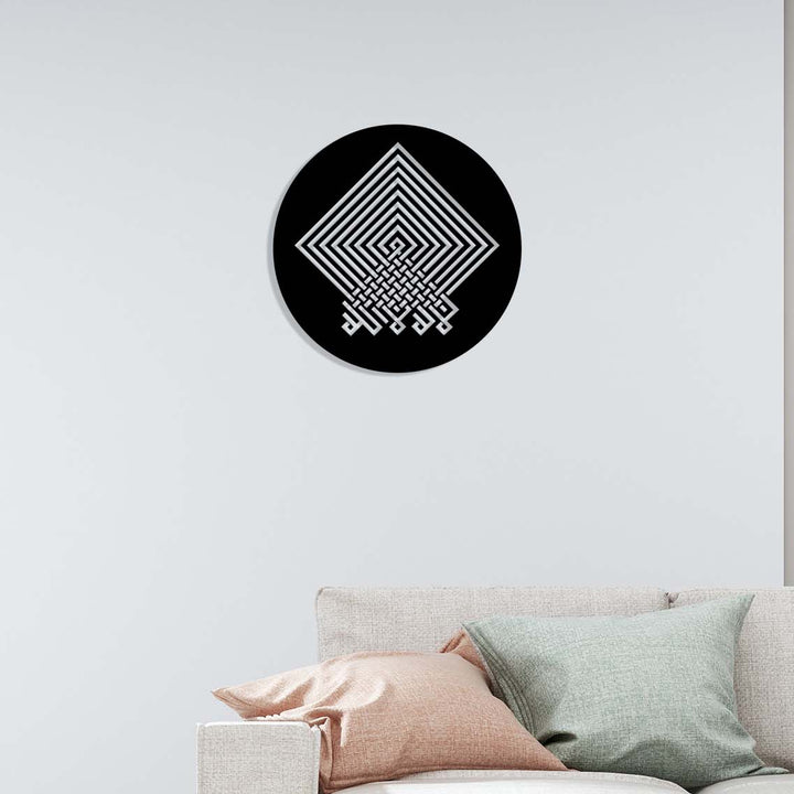 Yeni ev hediyesi için manevi değeri yüksek ve ömürlük İslami metal duvar sanatı.