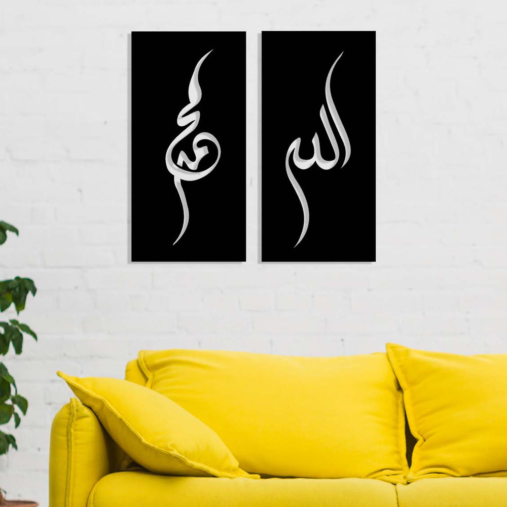 Salon ana duvarında simetrik yerleşimli modern İslami metal pano seti dekoru.