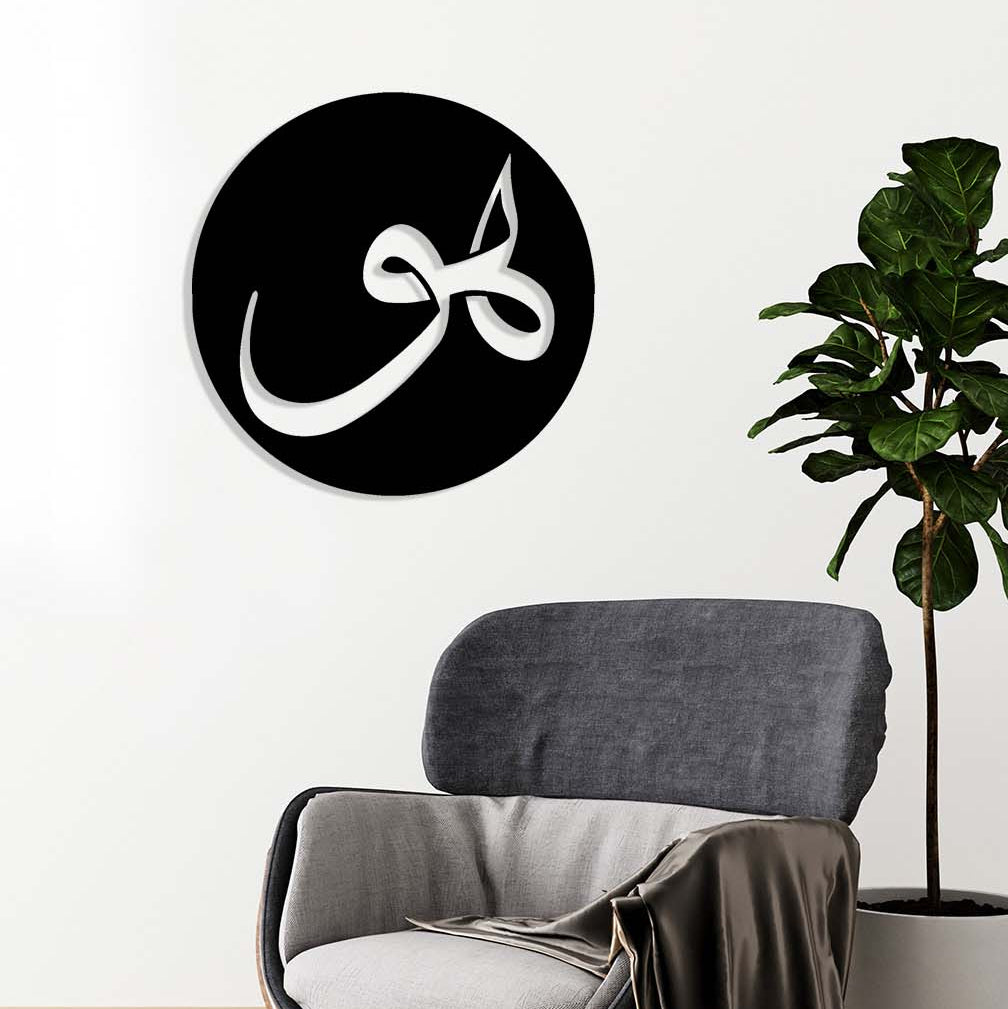 Lazer kesim teknolojisiyle çeliğe mühürlenen sufi temalı modern İslami sanat işçiliği.