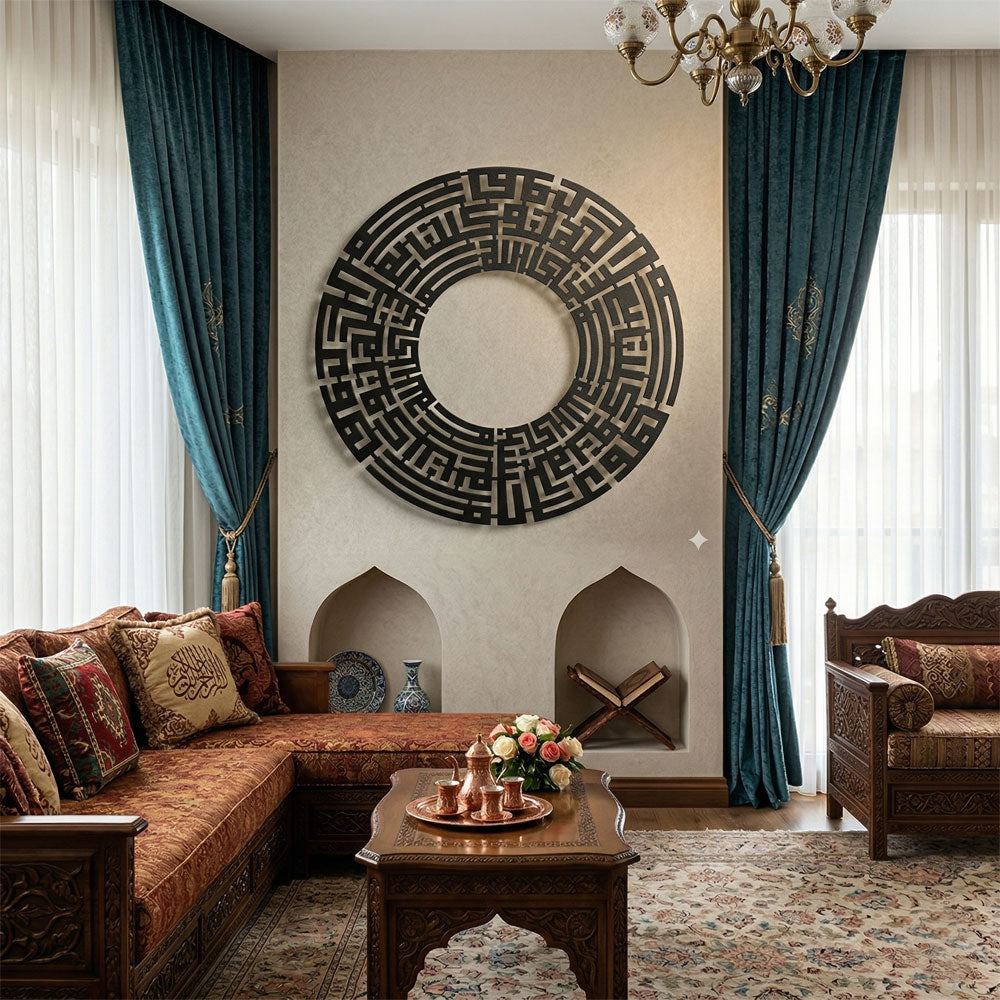 Ofis ve çalışma odaları için tevekkül temalı modern İslami metal tablo dekoru.